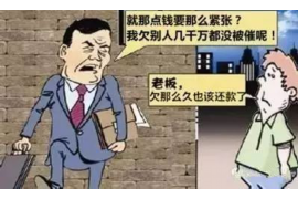 货款要不回，讨债公司能有效解决问题